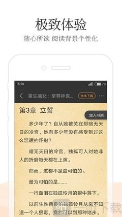 乐鱼app大巴黎赞助商